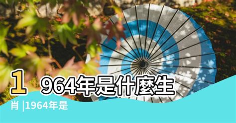 1991是什麼年|1991年是民國幾年？ 年齢對照表